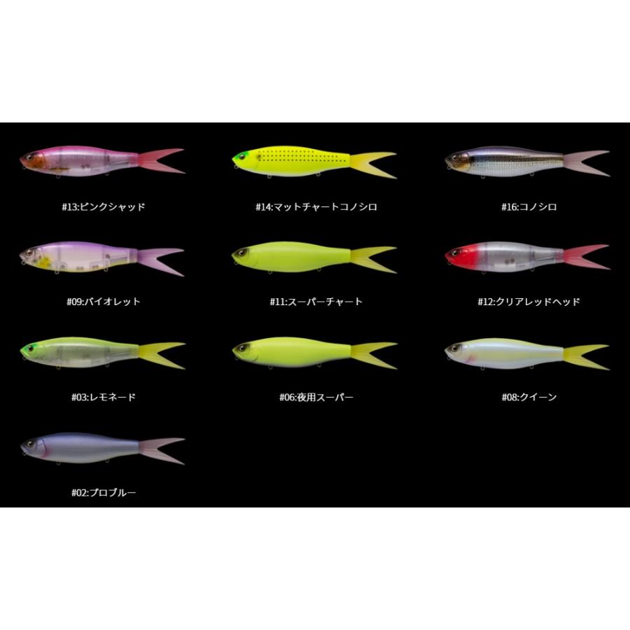 DRT フィッシュアロー ダートジャック ④ DART JACK - Fish Arrow