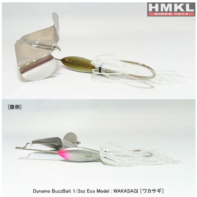 HMKL ハンクル ダイナモバズベイト 1/2oz エコモデル