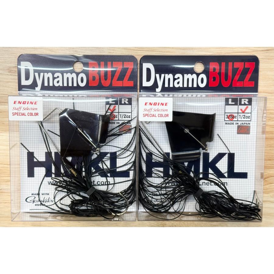 ルアマガ限定 HMKL Dynamo Buzz 2個セット　ハンクル HMKL（ハンクル） ダイナモバズベイト 3/8oz ミッドナイト（ブラック