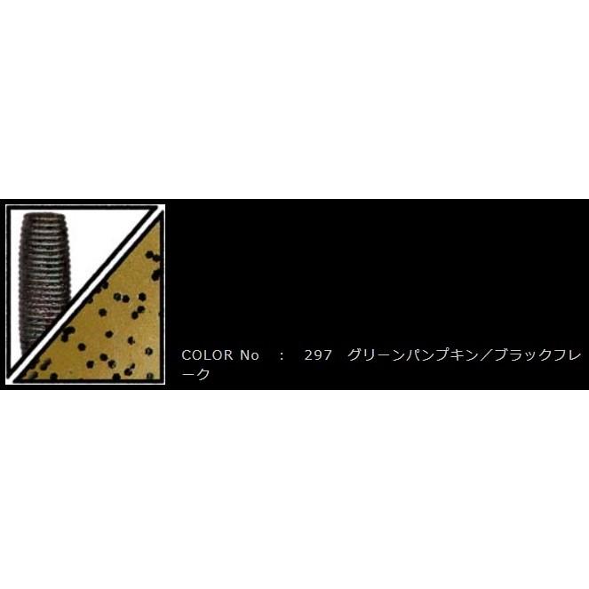 ゲーリーヤマモト　エコ　2.9インチ　レッグワーム　【送料220円】｜tacklegarage-grow｜03