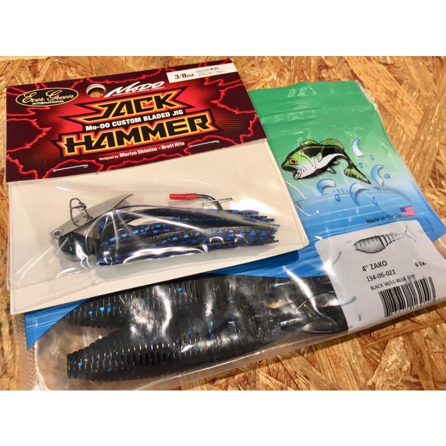 エバーグリーン　ジャックハンマー 3/8oz・1/2oz【送料220円】｜tacklegarage-grow｜08