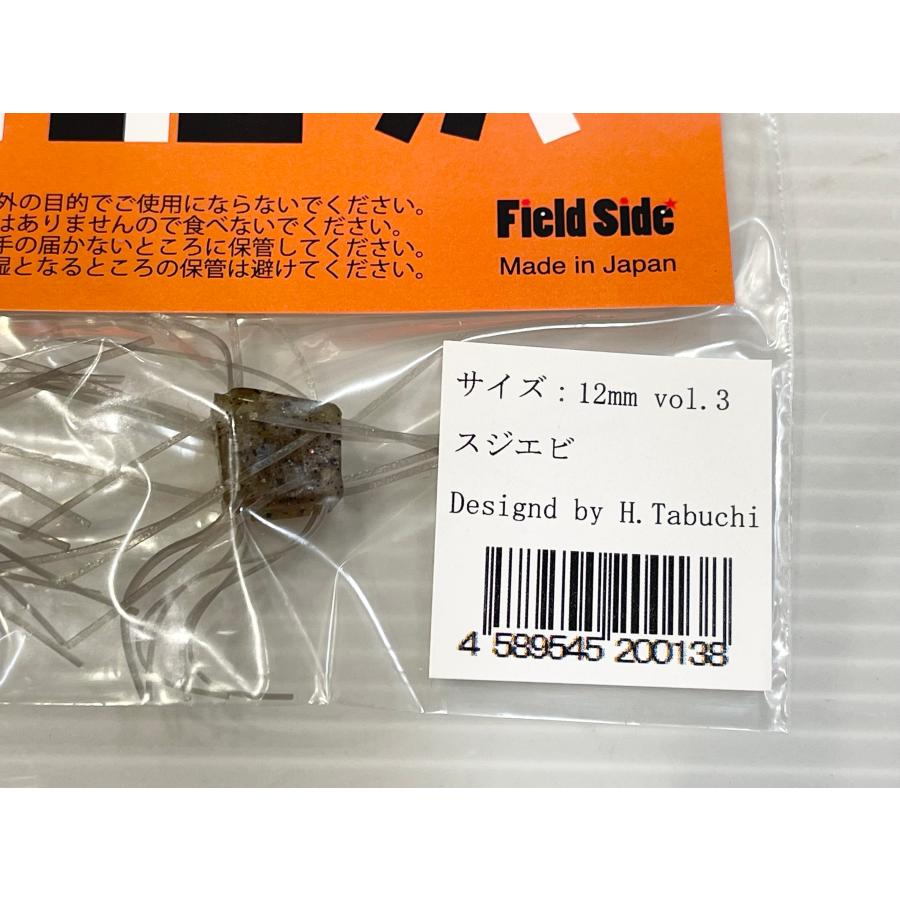 OSP Field Side サイコロラバーセット OSP サイコロラバー サイコロラバーMAXSALT