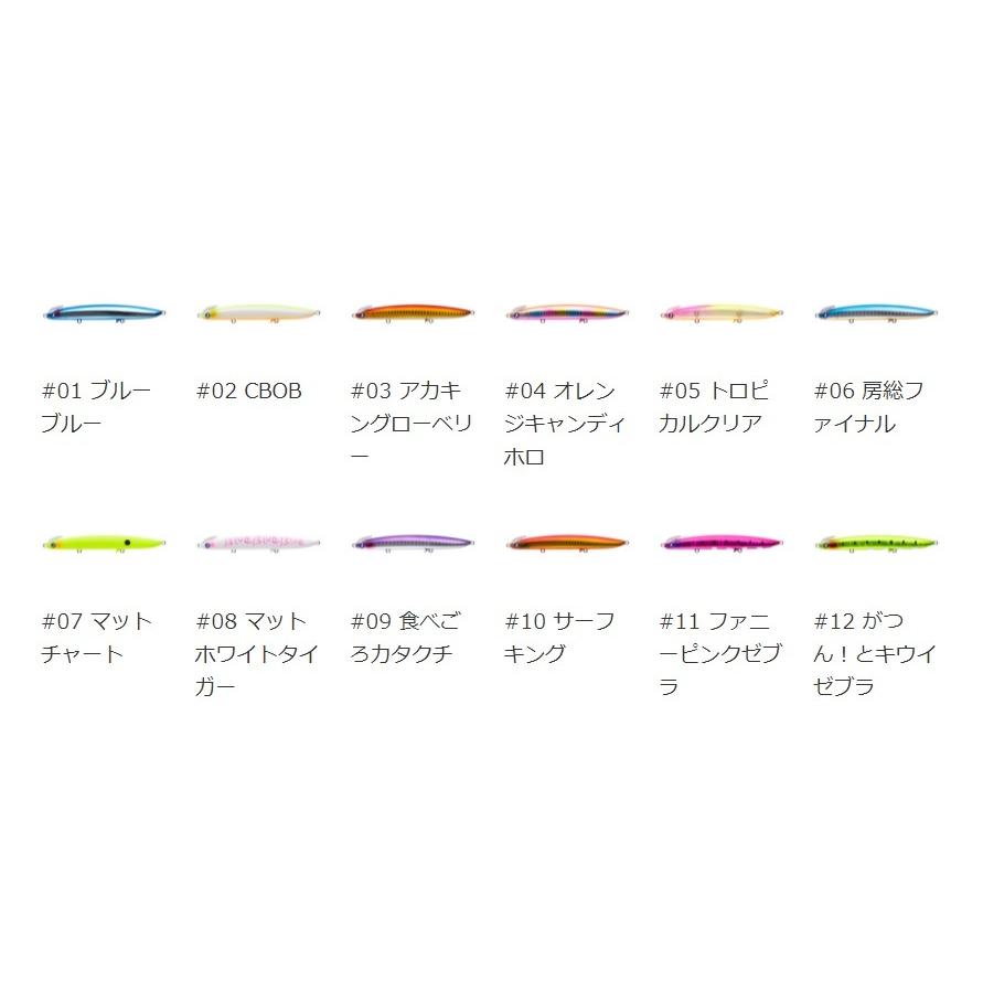 BlueBlue（ブルーブルー） フリッド125S : タックルガレージグロー