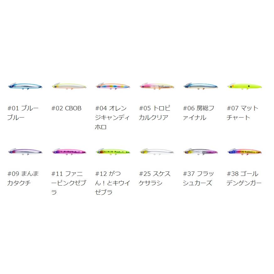 ブルーブルー フリッド90S 【送料220円】 : frid90s : タックル 