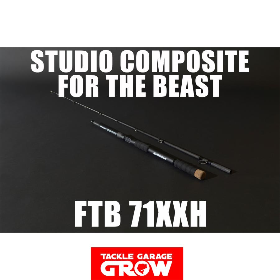 スタジオコンポジット フォーザビースト FTB 71XXH : タックル スタジオコンポジット フォーザビースト FTB 71XXH : タックル