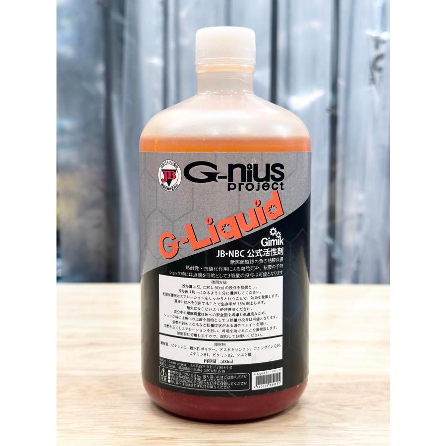 ジーニアス ギミック Gリキッド G-Liquid JB/NBC公式活性剤 : タックルガレージグロー - 通販 - Yahoo!ショッピング