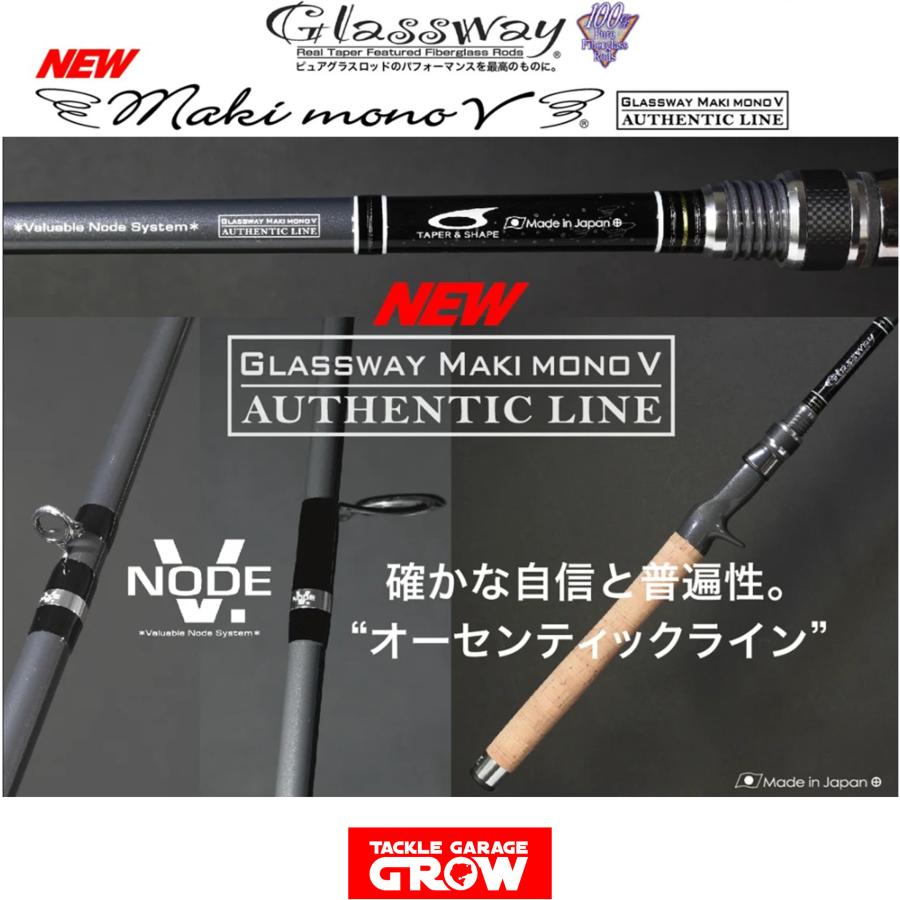 テーパー＆シェイプ マキモノV オーセンティックライン GMMVC-A64MLB