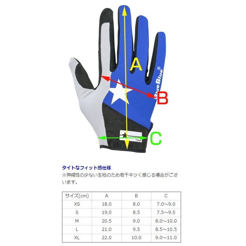 ブルーブルー　ハイパワーグリップグローブ　3本カット　ブルー　アパレル｜tacklegarage-grow｜02