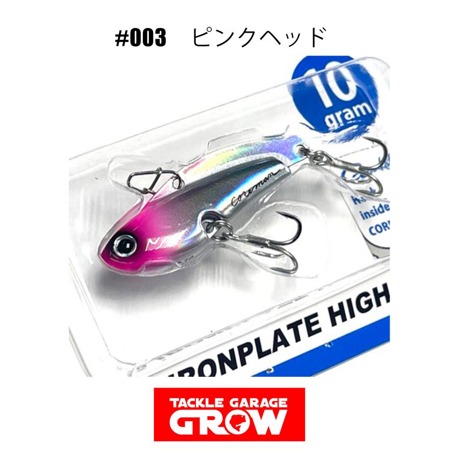 コアマン アイアンプレート IP-10 ハイアンドロー【送料220円 コアマン アイアンプレート IP-10 ハイアンドロー【送料220円