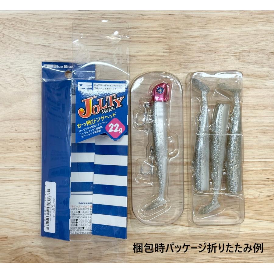 ヒ*ル様 ジョルティ30 13個 BlueBlue（ブルーブルー） ジョルティ 30gセット ※メール便規格対応の