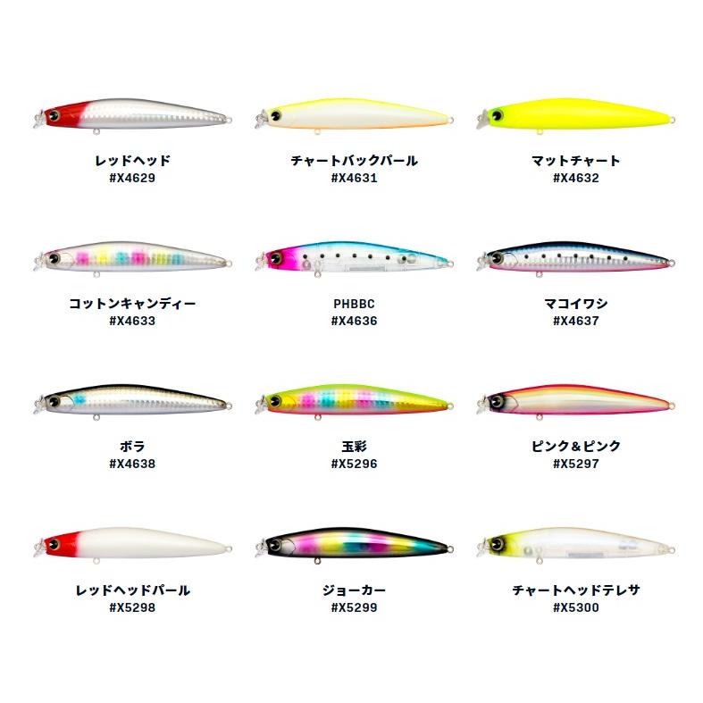 kosuke アムズデザイン アイマ コスケ110S 2023復刻限定販売