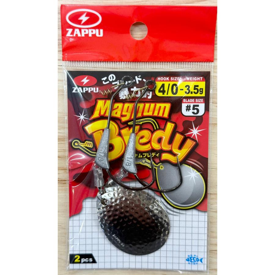 ブレディ ザップ マグナムブレディ ＃4/0 3.5g : タックルガレージ