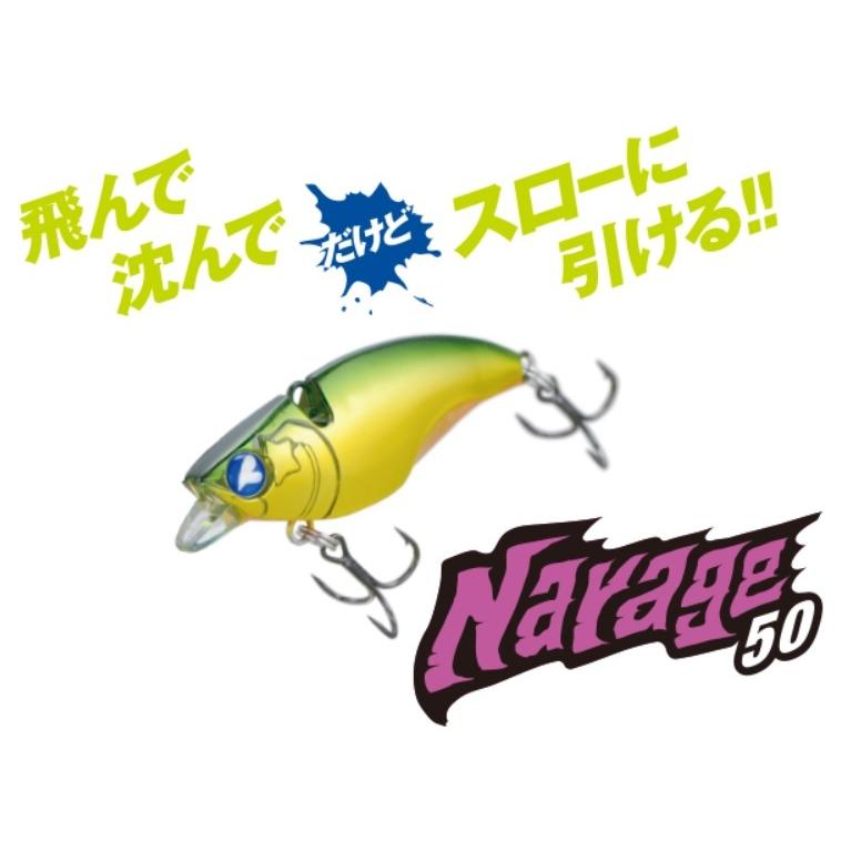 ブルーブルーNarage 50 ルアー 10個セット新品未使用 BlueBlue（ブルーブルー） ナレージ50 【送料220円】 : タックル