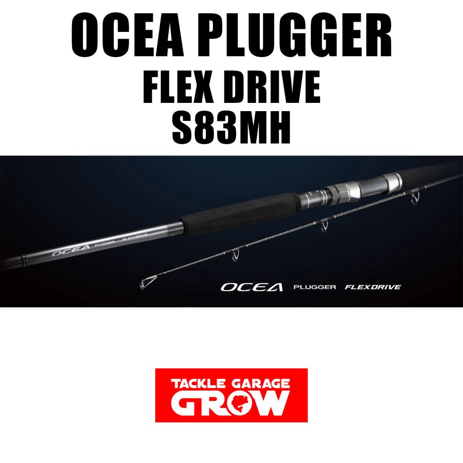 OCEA シマノ 22 オシアプラッガー フレックスドライブ S83MH OCEA シマノ 22 オシアプラッガー フレックスドライブ S83MH