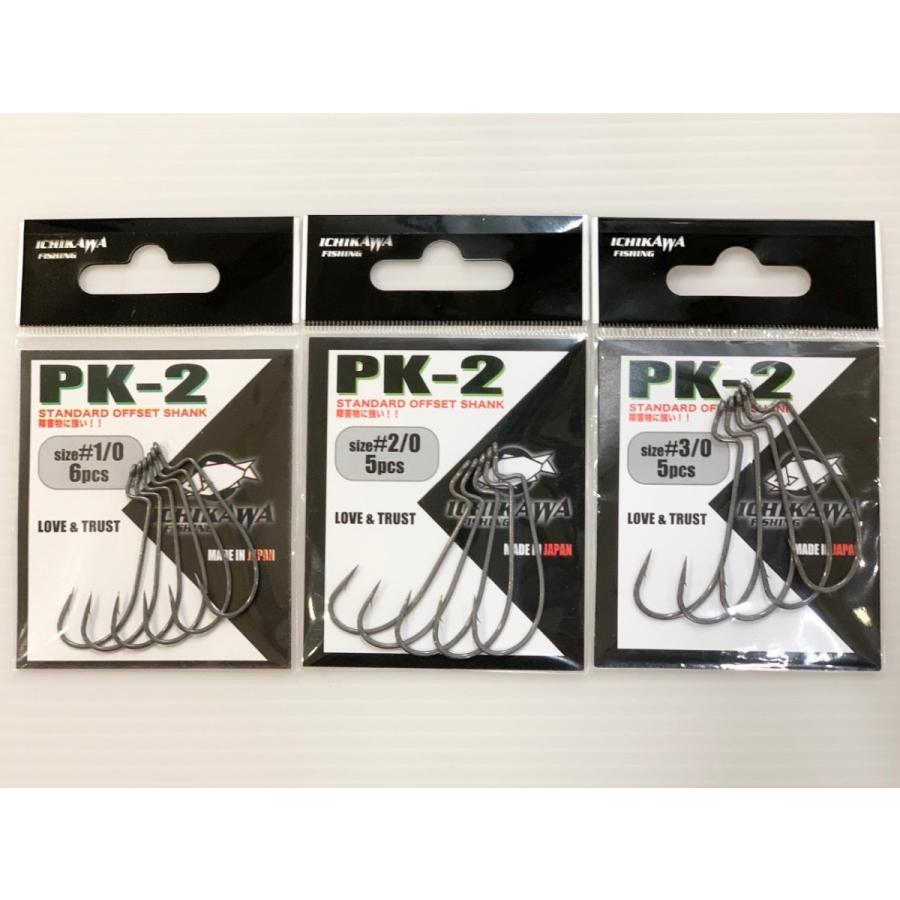 フックトックfuktok@プロフ得情報 2点セット イチカワフィッシング PK-2 オフセットフック 【送料220円