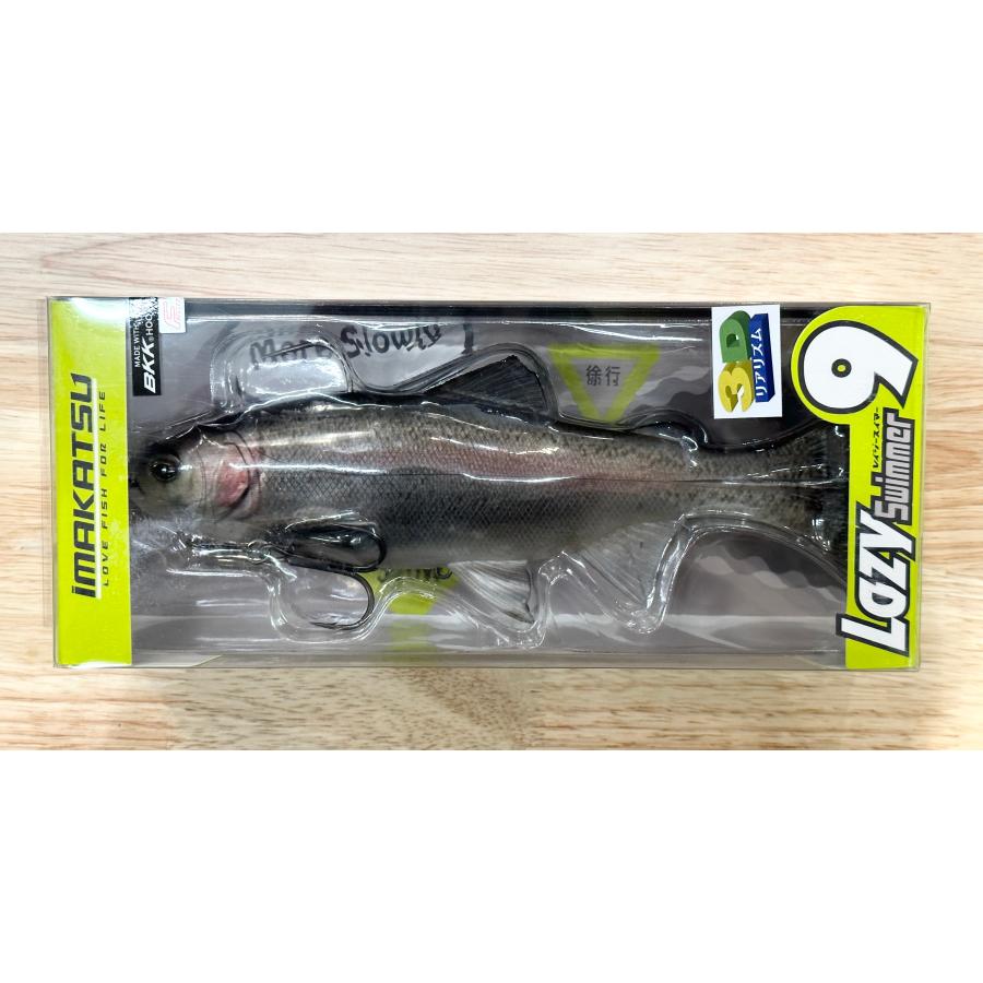 IMAKATSU（イマカツ） レイジースイマー 9インチ 3DRカラー レインボー