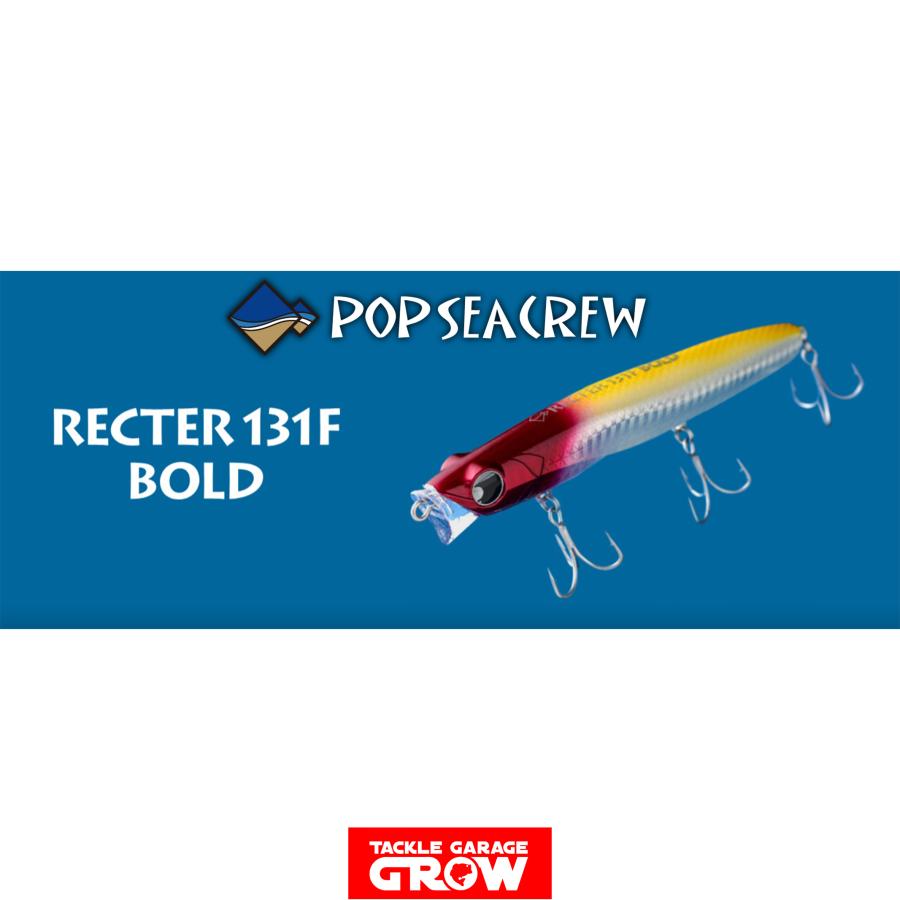 POP SEA CREW（ポップシークルー） レクター131Fボールド : タックル