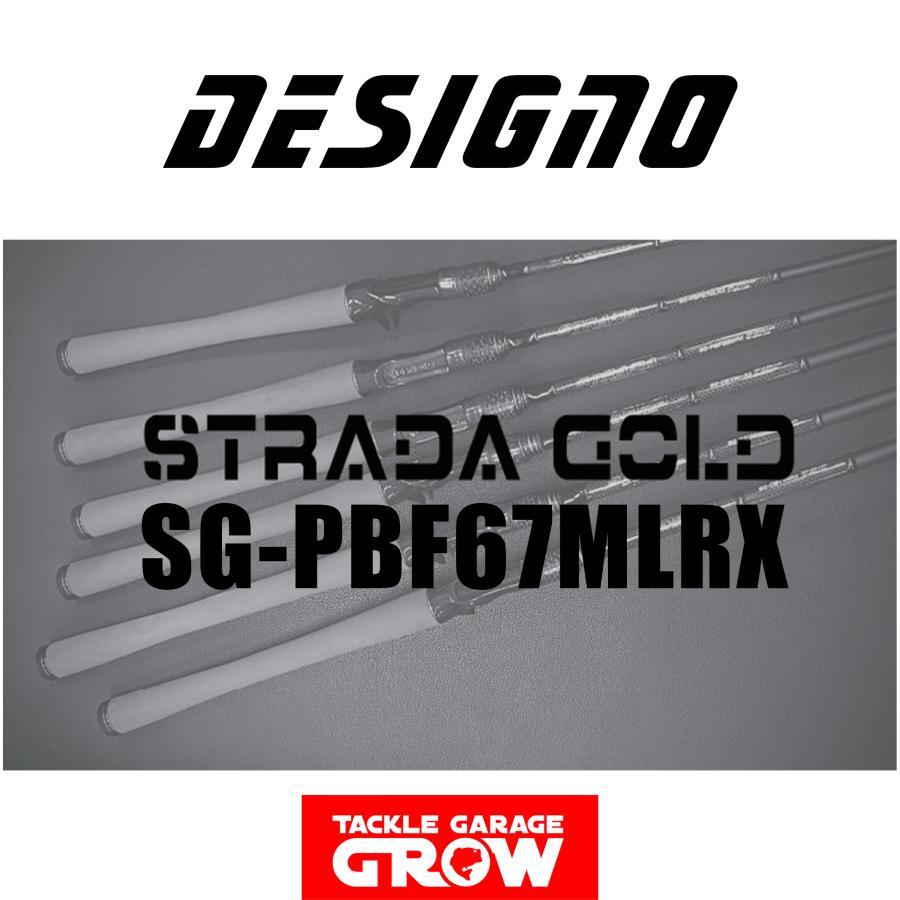 ロッド STRADA GOLD SG-PBF67MLRX ロッド STRADA GOLD SG-PBF67MLRX キラーヒート/ストラーダゴールド