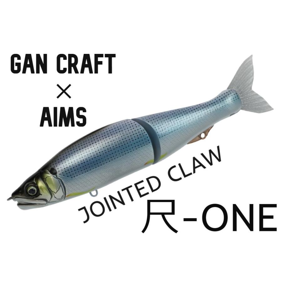即納最大半額 ガンクラフト エイムス ジョインテッドクロー 303 Sf 尺ワン ソルトカスタム As 15 Gmホワイトコノシロ 人気満点 Kwsrbd Com