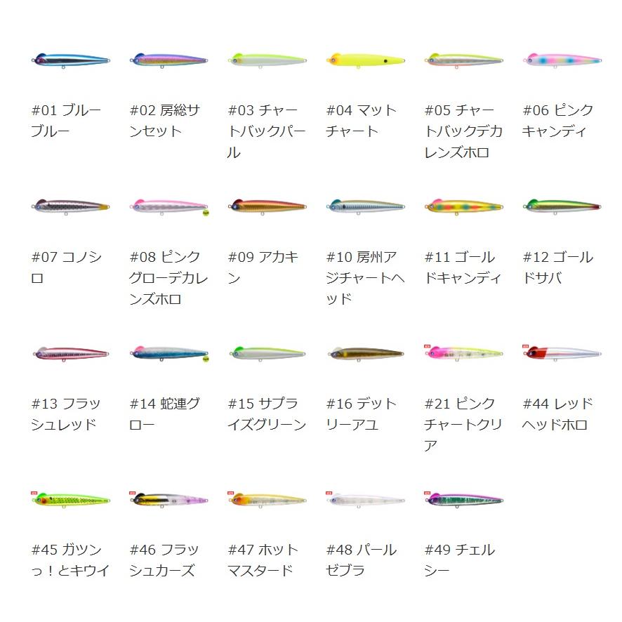 BlueBlue（ブルーブルー） スネコン130S : タックルガレージグロー