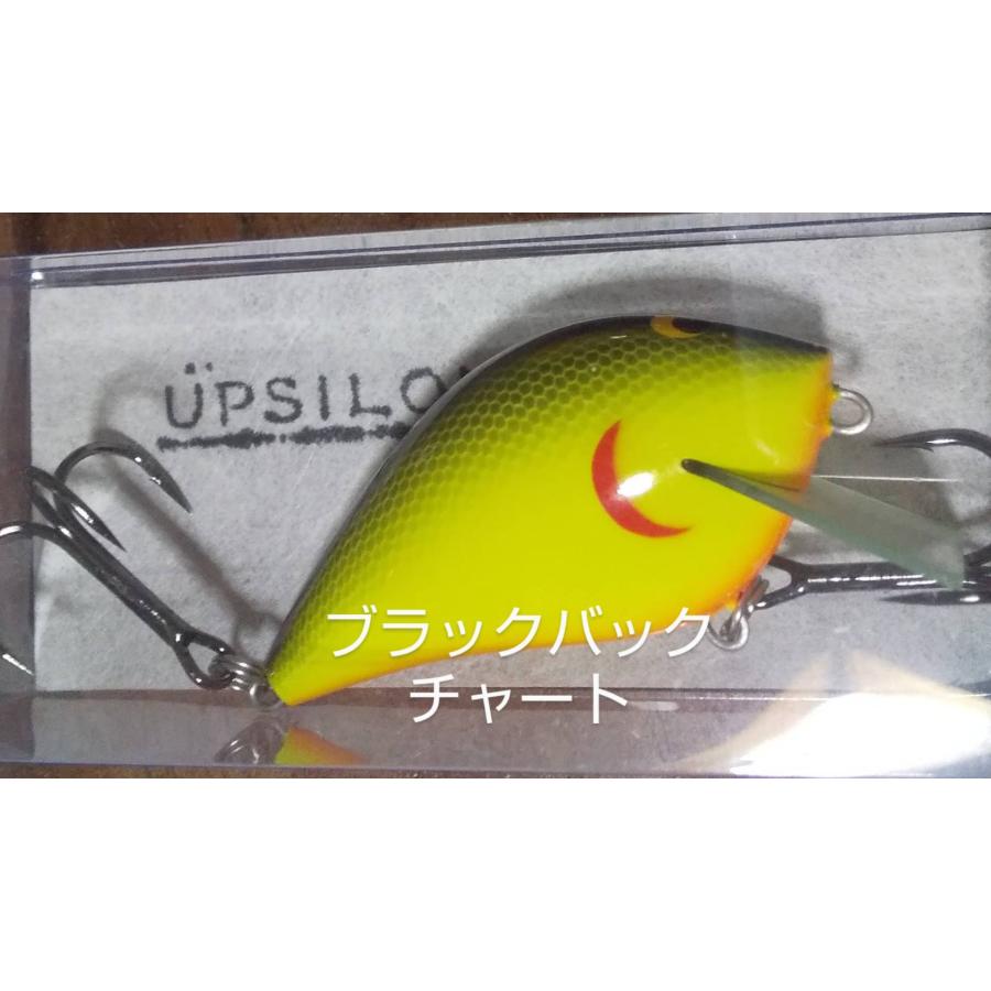 ユプシロンベイト UDサブレ ユプシロンベイト UDサブレ 5/16oz : タックルガレージグロー
