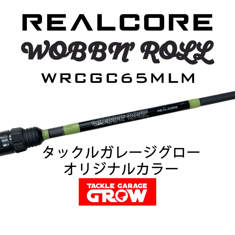 REALCORE WRGC 65MLM ウォブンロール　セントクロイ　リアルコア リアルコア ウォブンロール WRCGC65MLM タックルガレージグロー