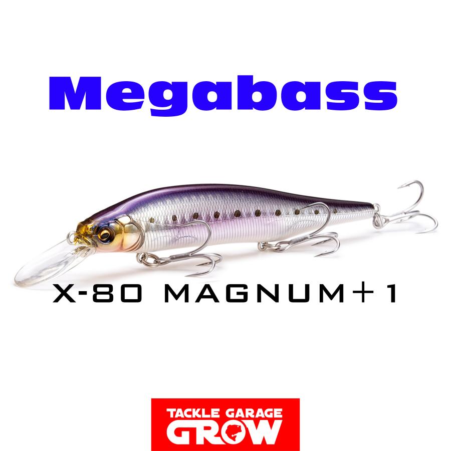 Megabass（メガバス） X-80マグナム+1 ハチマルマグナム+1 : タックル