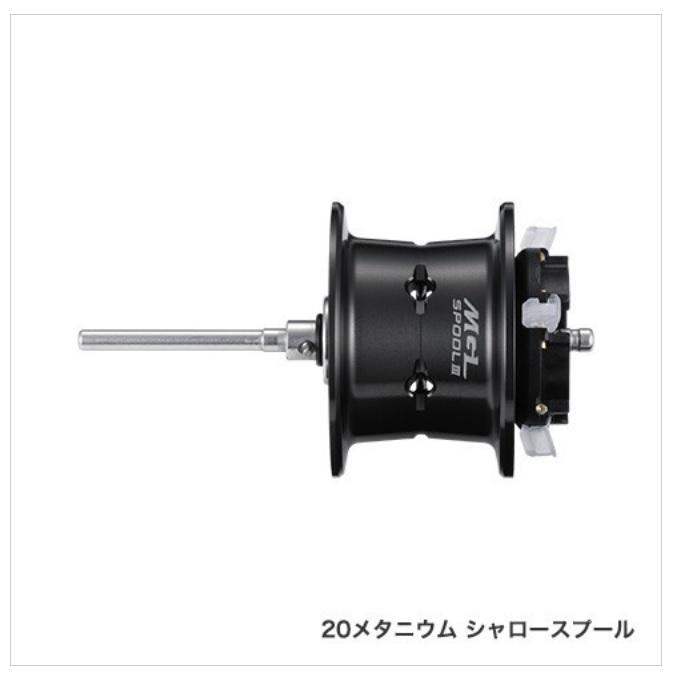 夢屋SHIMANO 20nium シャロースプール シマノ（SHIMANO） 夢屋 20メタニウム シャロースプール 浅溝スプール