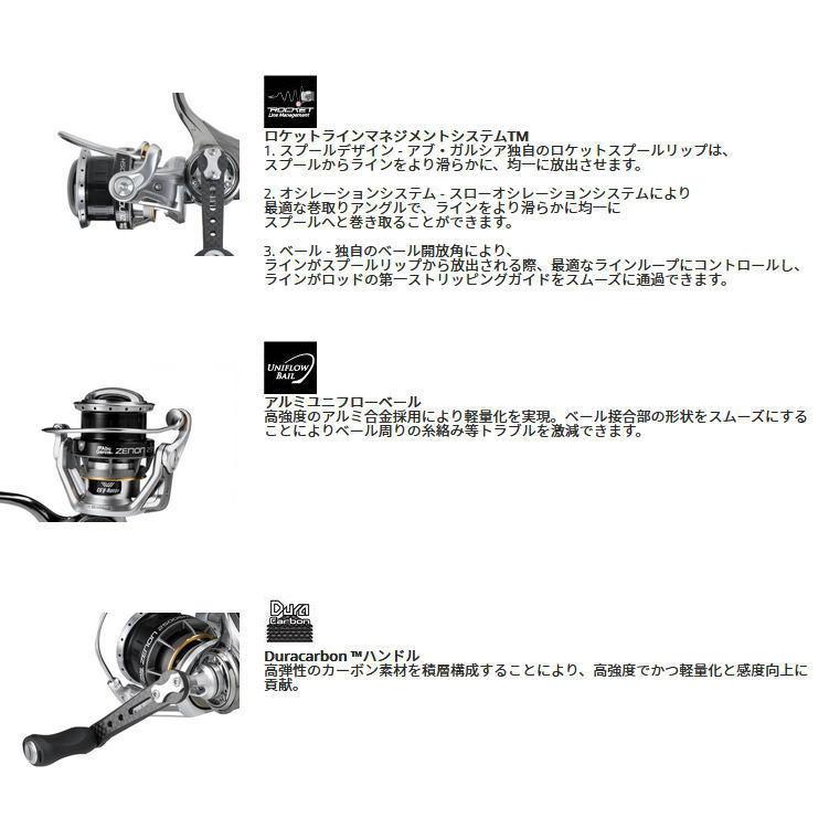 AbuGarcia - アブガルシア　ゼノン　zenon 2000sh 楽天市場】アブガルシア(Abu Garcia) ZENON アブガルシア ゼノン