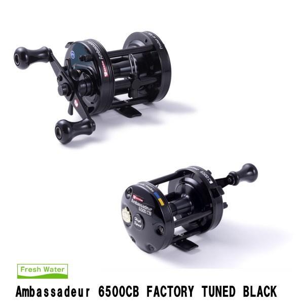 Abu Garcia（アブガルシア） ABU アンバサダー 6500CB ファクトリー