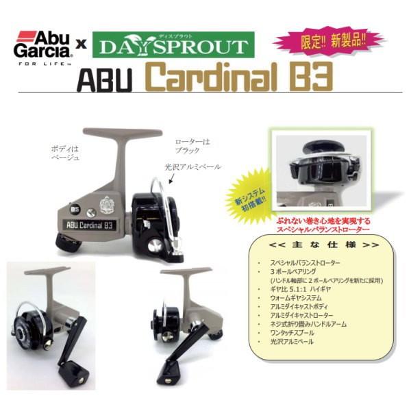 Abu Garcia（アブガルシア） ご予約商品 ABU Cardina カーディナル B3