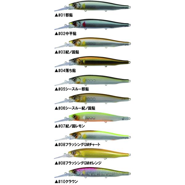 [希少]ガンクラフト 鮎の一生シリーズ 128 コンプリートセット 希少]ガンクラフト 鮎の一生シリーズ 128 コンプリートセット