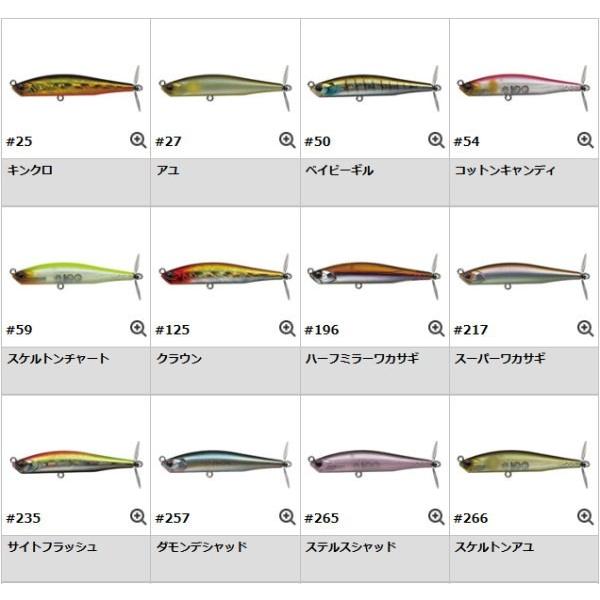 【新品未使用品】エバーグリーン　プロップマジック 75／95 8個 EverGreen [特価品]エバーグリーン プロップマジック75 8g/75mm