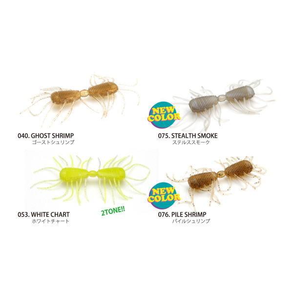 レイドジャパン ツーウェイ 2way 2way11 池袋タックルアイランド スキマル 通販 Yahoo ショッピング