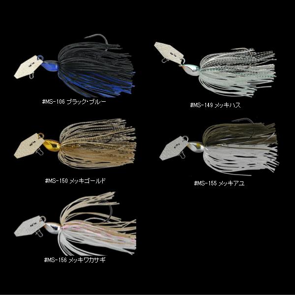 モグラモスチャター MOGULLA MOTHCHATTER Perfection! SUPER BLADE - モグラモス