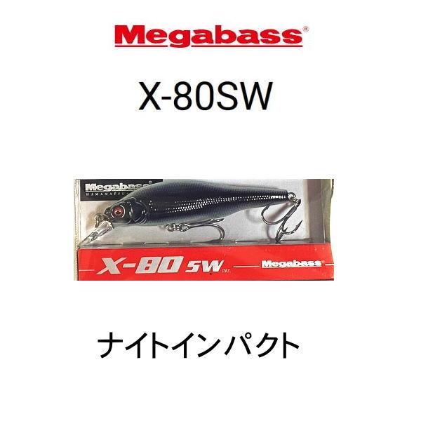 Megabass（メガバス） X-80SW ナイトインパクト : 池袋タックル