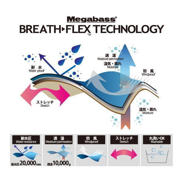 Megabass（メガバス） ウィルダネスジャケット ウィステリアパープル L