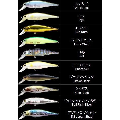 LUCKY CRAFT（ラッキークラフト） 【メール便OK】 ビーフリーズ 65SP