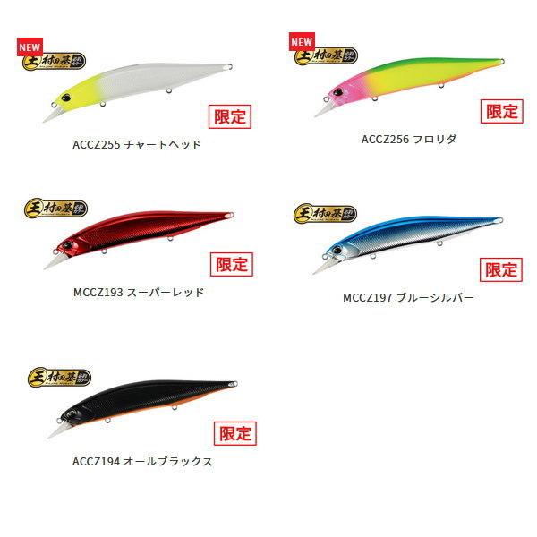 DUO（デュオ） レアリスジャークベイト120F 限定カラー 【メール便OK