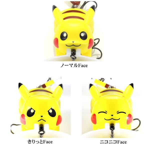 ポケモンフィッシング　ピカチュウ　スロージッタータイプ　3種類 DUO（デュオ） ポケモンフィッシング ピカチュウ スロージッタータイプ