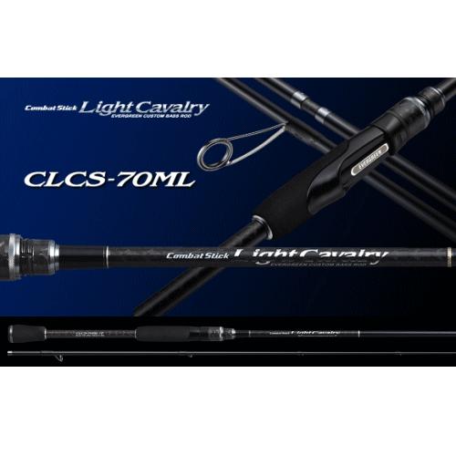 EverGreen エバーグリーン ライトキャバルリー CLCS-70ML : 池袋 