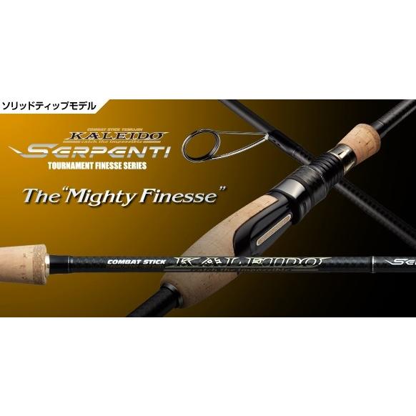 大型商品】 エバーグリーン カレイドセルペンティ TKSS-63LST
