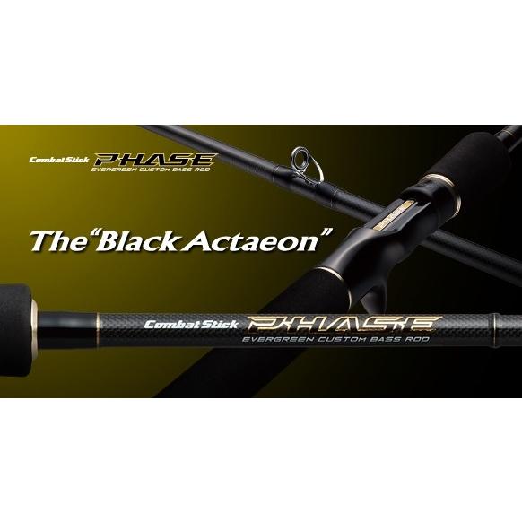 レビューで送料無料 大型商品 エバーグリーン フェイズ Pcsc 74x ブラックアクテオン 池袋タックルアイランド スキマル 通販 Yahoo ショッピング 超美品 Blog Lonolife Com