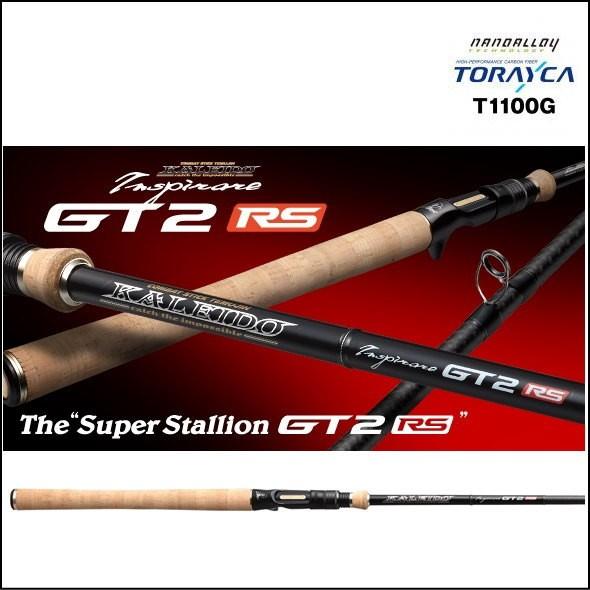 【送料込】スーパースタリオンGT2 RS 送料込】スーパースタリオンGT2 RS｜送料込】スーパースタリオンGT2 RS