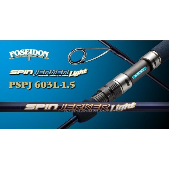 大型商品】 エバーグリーン PSPJ 603L-1.5 スピンジャーカーライト 