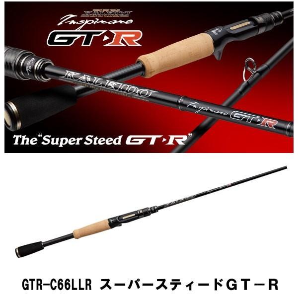 EverGreen（エバーグリーン） 【大型商品】エバーグリーン GTR-C66LLR