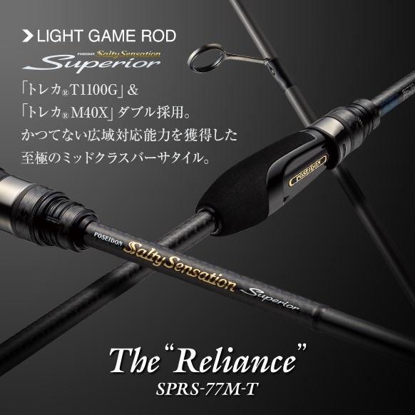 EverGreen（エバーグリーン） ご予約10月 スペリオル SPRS-77M-T