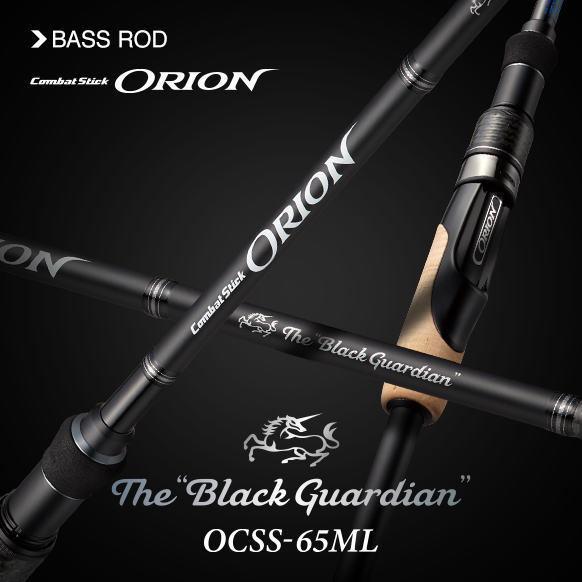 エバーグリーン　オライオン　ブラックガーディアン　OCSS-63ML EverGreen（エバーグリーン） オライオン OCSS-65ML ブラック
