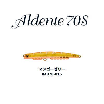 Ima アイマ アルデンテ70s マンゴーゼリー メール便ok 池袋タックルアイランド スキマル 通販 Yahoo ショッピング