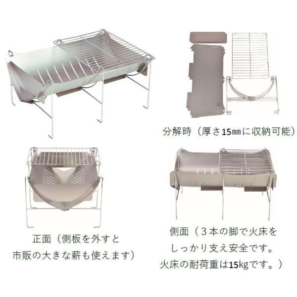 belmont（ベルモント） 焚き火台 TABI 収納ケース付き : 池袋タックル